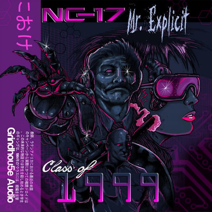 Class Of 1999 album by NC-17 - Drum and Bass Cover Art