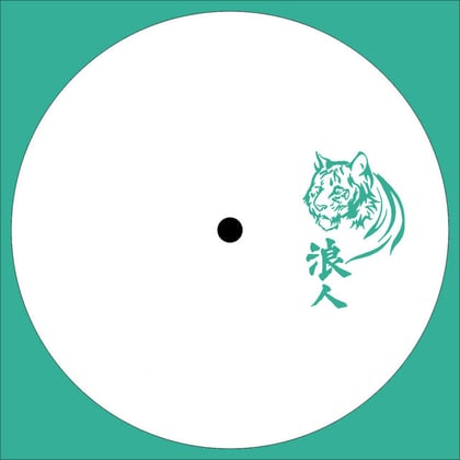 RNO026 album by Gremlinz - Drum and Bass Cover Art