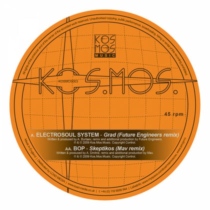 Skeptikos (Mav Remix) album by BOP & MAV - Drum and Bass Cover Art