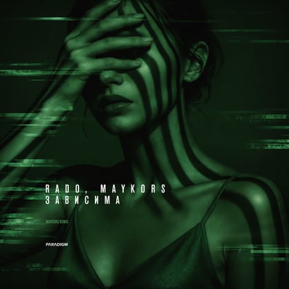Зависима (Maykors Remix) album by Maykors & Rado - Drum and Bass Cover Art
