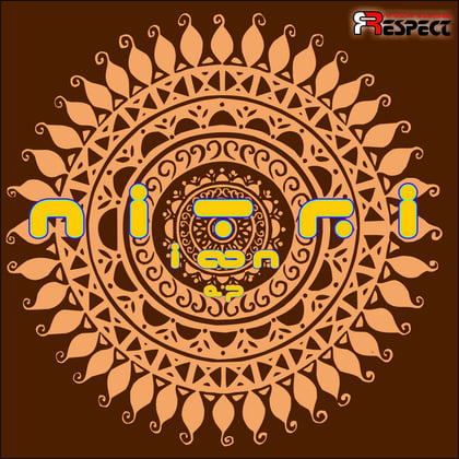 Ion EP album by Nitri - Drum and Bass Cover Art