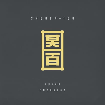 Emeralds album by Lenzman & Break - Drum and Bass Cover Art