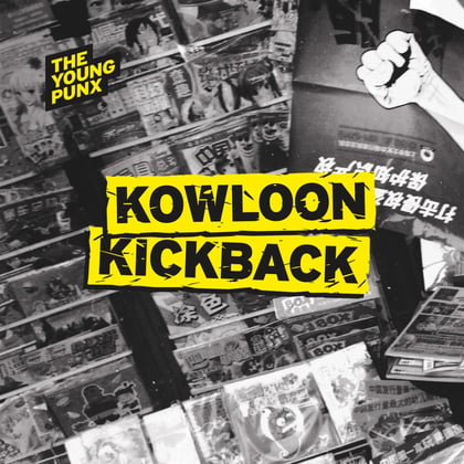 Kowloon Kickback album by John B - Drum and Bass Cover Art