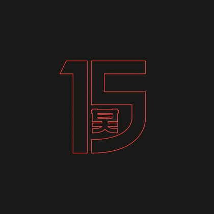 Vibration album by Document One - Drum and Bass Cover Art