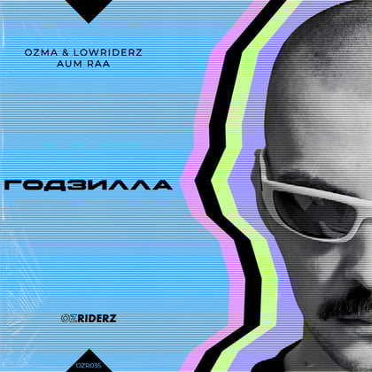 ГОДЗИЛЛА album by Ozma, Lowriderz & AUM RAA - Drum and Bass Cover Art