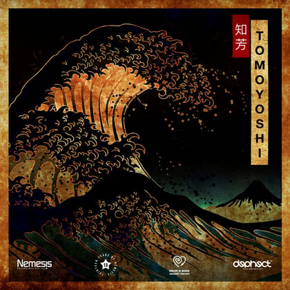 Tomoyoshi EP album by Trauma DBC & Tomoyoshi - Drum and Bass Cover Art