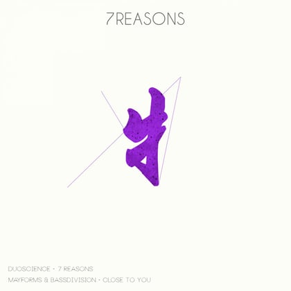 7 Reasons EP album by Duoscience, Mayforms & Bass Division - Drum and Bass Cover Art