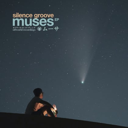 The Muses Ep album by Silence Groove - Drum and Bass Cover Art
