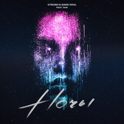 НОЧЫ album by Dark Soul - Drum and Bass Cover Art