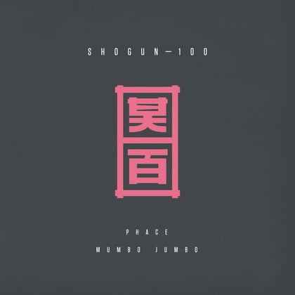 Mumbo Jumbo album by Phace - Drum and Bass Cover Art