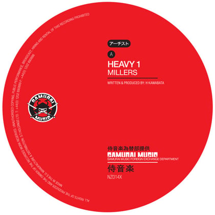 Foreign Exchange 2011, Pt. 1 album by Maduk, Nymfo, Heavy 1 & Menace - Drum and Bass Cover Art