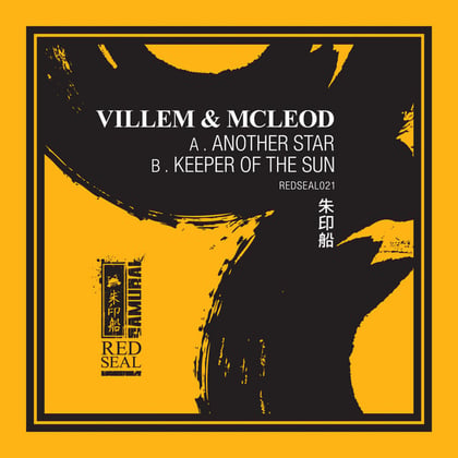 Another Star album by Bungle & Villem - Drum and Bass Cover Art