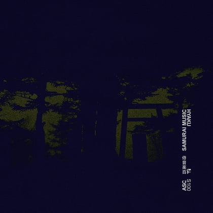 S100 album by ASC - Drum and Bass Cover Art
