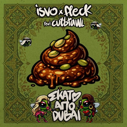Skato Apo Dubai album by Fleck & Eisvoleas - Drum and Bass Cover Art