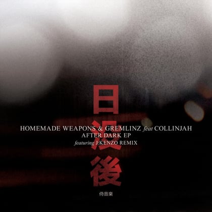 After Dark EP album by Homemade Weapons & Gremlinz - Drum and Bass Cover Art