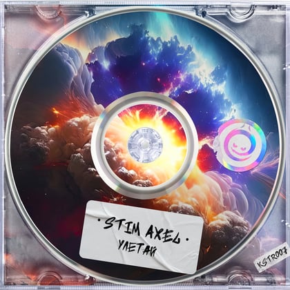 Улетай album by Stim Axel - Drum and Bass Cover Art