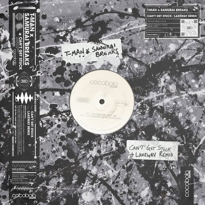 Can't Get Stuck album by T-Man & Samurai Breaks - Drum and Bass Cover Art