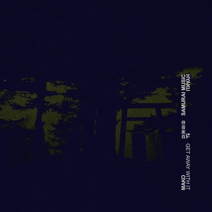 Get Away With It album by Mako - Drum and Bass Cover Art