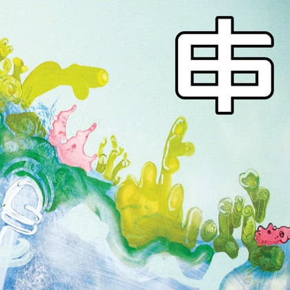 Looking To The Sky (Aries & Kelvin 373 Remix) album by Aries, Kelvin 373 & The Drop - Drum and Bass Cover Art