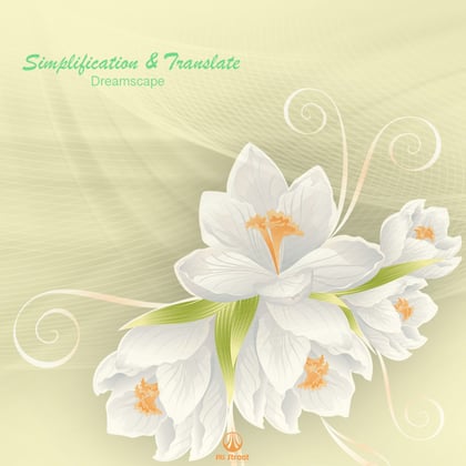 Dreamscape album by Simplification - Drum and Bass Cover Art