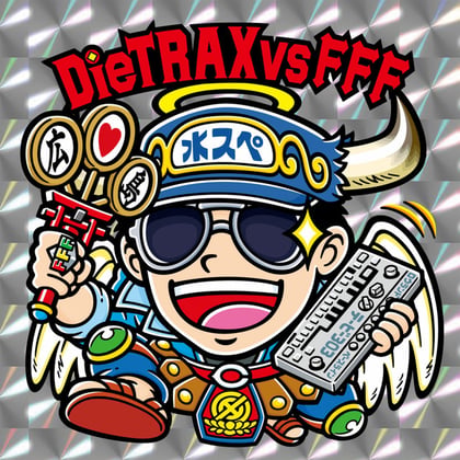 Hiroshima Deathmatch album by FFF - Drum and Bass Cover Art