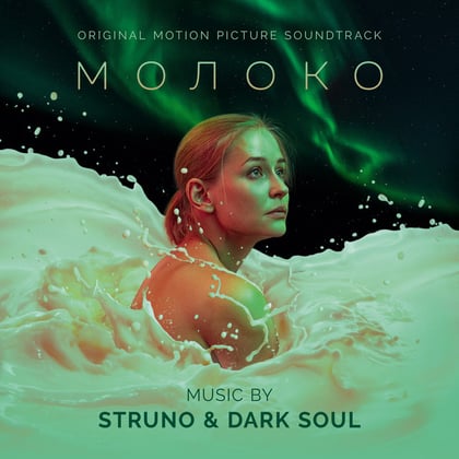 OST МОЛОКО album by Dark Soul - Drum and Bass Cover Art
