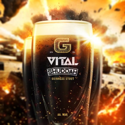 Guinness Stout EP album by Vital - Drum and Bass Cover Art