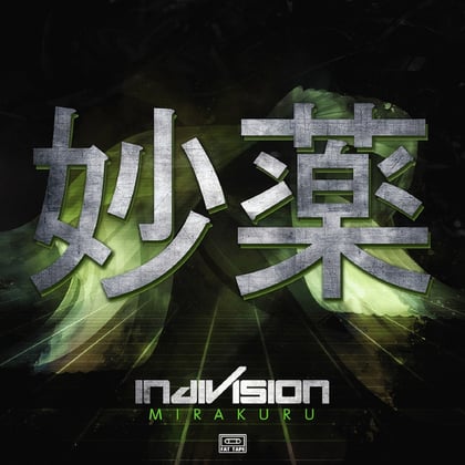 Mirakuru album by Indivision - Drum and Bass Cover Art