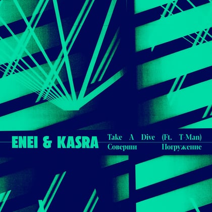 Take A Dive album by Enei & Kasra - Drum and Bass Cover Art