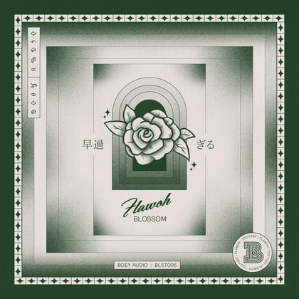 At Night album by AC13 - Drum and Bass Cover Art