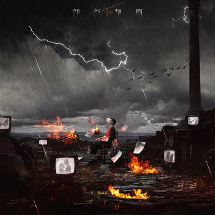 你欠我的 album by TC - Drum and Bass Cover Art