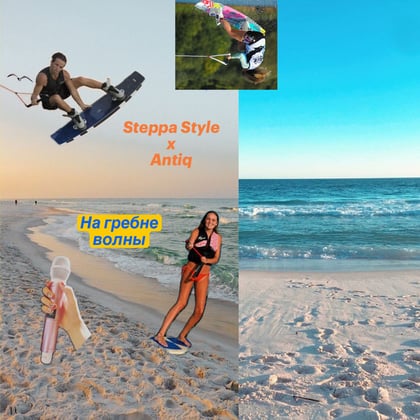 На гребне волны album by Steppa Style - Drum and Bass Cover Art
