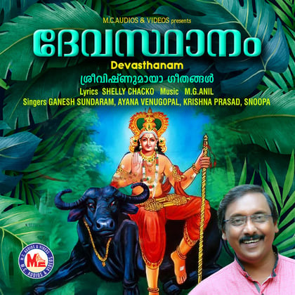 Devasthanam album by Snoopa - Drum and Bass Cover Art
